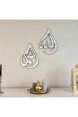 Mars Duvar Tablosu - Allah Muhammed Lafzı – Ayna Görünümlü - Hoşgeldin Ramazan Süsleri-20X30 Cm
