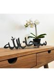 İwa Concept Subhanallah Yazılı Arapça Metal Dekor - İslami Dekor - İslami Duvar Sanatı Ev Ofis Cami Dekoru