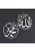 İwa Concept 2'Li Set Gül Desenli Allah Ve Muhammed Yazılı Islami - İslami Duvar Sanatı Ev Ofis Cami Dekoru