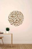 İwa Concept Kelime-İ Tevhid Yuvarlak Hat Boyalı Metal İslami Dekor - İslami Duvar Sanatı Ev Ofis Cami Dekoru