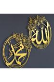 İwa Concept 2'Li Set Gül Desenli Allah Ve Muhammed Yazılı Islami - İslami Duvar Sanatı Ev Ofis Cami Dekoru