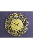 İwa Concept İhlas Suresi Metal Latin İslami Duvar Saati, Latin İslami - İslami Duvar Sanatı Ev Ofis Cami Dekoru