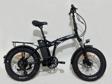 Roxform R-300 Elektrikli Katlanabilir Bisiklet 15Ah Shimano Altus Hidrolik Fren Alüminyum Kadro
