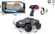 Şarjlı 1:10 RC Dev Off-Road Araba 15KM/H Hızlı Arazi Aracı  40 CM