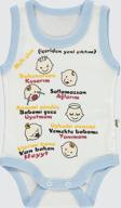 Civil Baby Bebek Çıtçıtlı Badi 1-36 Ay Mavi
