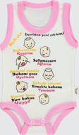 Civil Baby Bebek Çıtçıtlı Badi 1-36 Ay Pembe