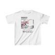 Unisex Çocuk Baskılı T-Shirt - Beyaz