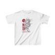 Unisex Çocuk Baskılı T-Shirt - Beyaz