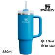 Stanley Quencher H2.O FlowState™ Tumbler Pipetli Termos 0.8L Pipetli Matara