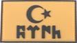 Single Sword GÖKTÜRK Plastik Patch - Peç