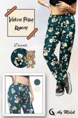 Aymelek Kadın Pijama Soft Pamuklu İnce Nefes Alan Peluş Tek Alt Pijama