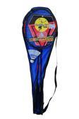 Hn Sport Badminton Raketi Set 2 Raket 1 Top Çantalı