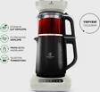 Karaca Robotea Pro 4 in 1 Konuşan Çay Makinesi Starlight