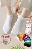 KRAL SOCKS Kadın Bambu Patik Çorap (10 ADET / ÇİFT) Dikişsiz Parfümlü Kısa Model Hassas Çorabı