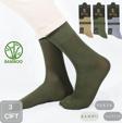 Bambu Erkek Soket Düz Uzun Çorap Klasik Yazlık Dikişsiz 3'lü Premium Set