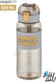 Vagonlife 600 ML Rahat İçim (Pipetsiz)  Kulplu Kaydırmaz Gövde Su Matarası -Süzgeçli-FFVGN2024600ML