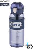 Vagonlife 600 ML Rahat İçim (Pipetsiz)  Kulplu Kaydırmaz Gövde Su Matarası -Süzgeçli-FFVGN2024600ML