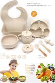 Kiwi Puppy 13 Parça Full Silikon Bebek Beslenme Seti: Güvenli Esnek Bpa / Pvc Içermez %100 Doğal-Beige