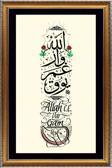 Yazı Yolcusu Allah Var Gam Yok 48x29 Hat Kaligrafi
