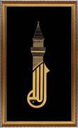 Yazı Yolcusu Arapça Allah 48x29