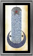 Yazı Yolcusu Göktürkçe Orhun Anıtı
