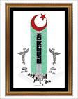 Yazı Yolcusu Küllerinden Doğan Türkiye
