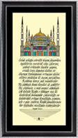 Yazı Yolcusu Camili Adiyat Suresi