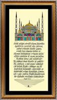 Yazı Yolcusu Camili Adiyat Suresi