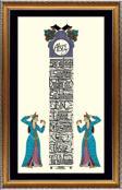 Yazı Yolcusu Nihal Atsız Şiiri 48x28 Hat Kaligrafi