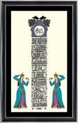 Yazı Yolcusu Nihal Atsız Şiiri 48x28 Hat Kaligrafi