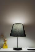 Eslight Stil Masa Lambası Abajur Siyah Et42
