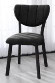 Armens Life Elma Mutfak Sandalyesi Yemek Odası Kafe Restoran Yarmalı Çizgili Sandalye Silinebilir - Siyah
