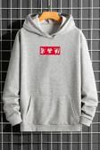 Chinesebox Kapşonlu Hoodie