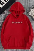 Unisex Blesseb Baskılı Sweatshirt