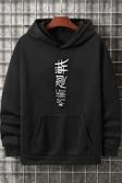 Unisex Jujutsu Kaisen Baskılı Sweatshirt