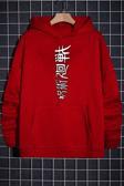 Unisex Jujutsu Kaisen Baskılı Sweatshirt