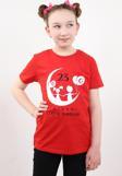 Toontoy Unisex Çocuk 23 Nisan Baskılı Tişört