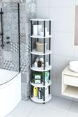 Modalanka 6 Raflı Yuvarlak Banyo Dolabı Rafı Banyo Düzenleyici Banyo Kileri Havlu Dolabı