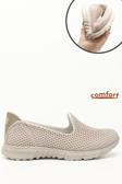 Kadın Bej Triko Memory Foam Tabanlıklı Comfort Sneaker