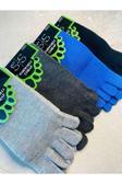 Sky Socks 4'Lü Bambu Parmaklı Mantar Önleyici Kokulu Unisex Set Çorap