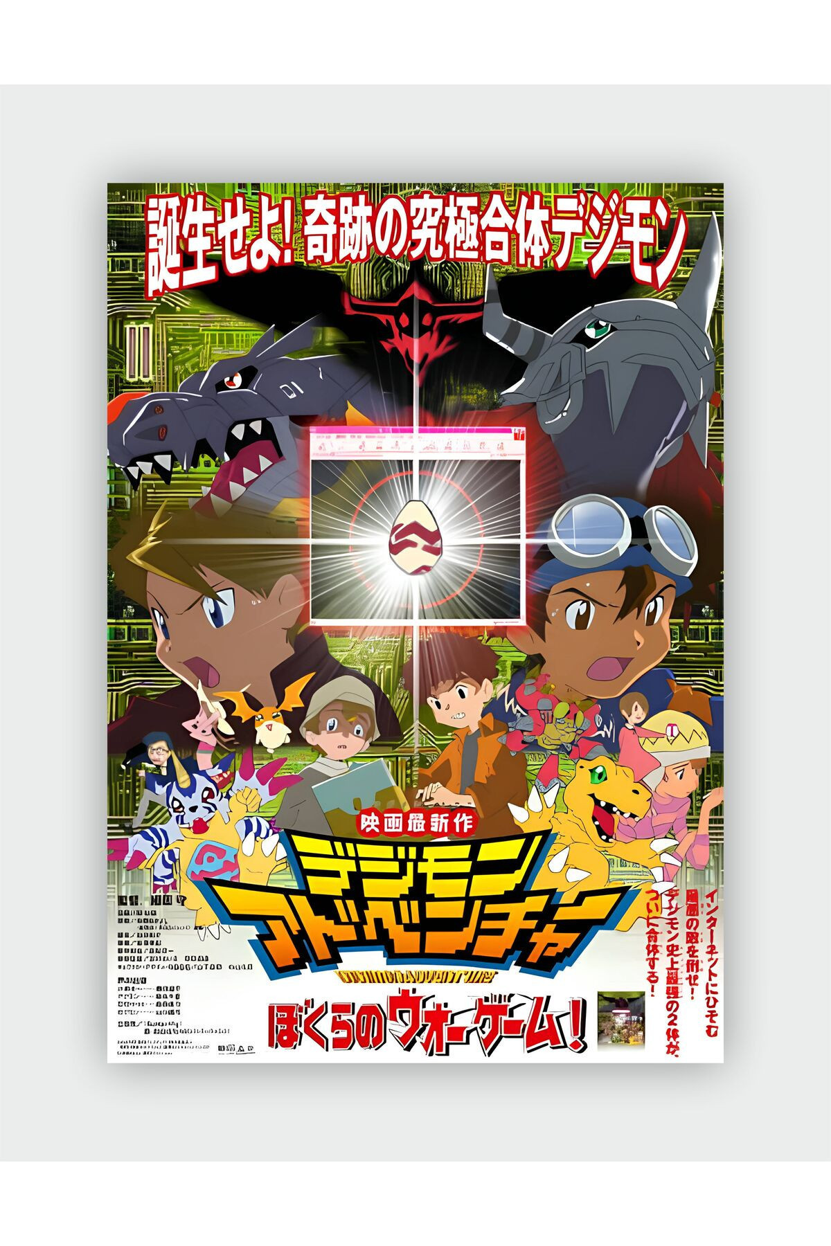 Fırsatlar Diyarı Digimon Adventure Our War Game! Anime Hd Manga