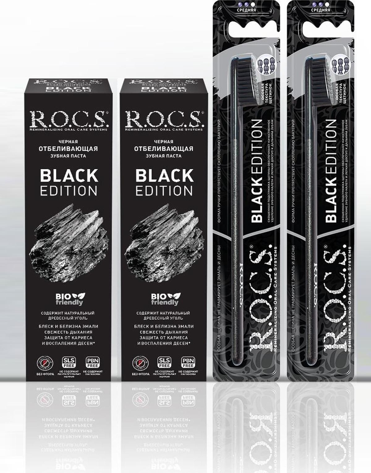 Rocs Black Edition Kömür Özlü Beyazlatıcı Ağız Bakım Seti - 2 macun ve ...