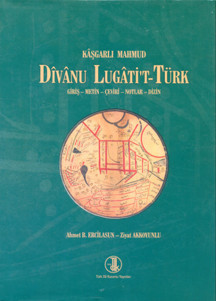 Divanu Lugati't-Türk - Türk Dil Kurumu Yayınları - Image 1