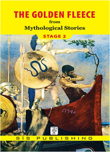 The Golden Fleece Stage 2 - Sis Publishing - Image 1