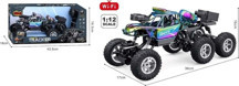 Trust Store Kameralı 1:12 Telefon Kontrollü Off Road Araba Şarjlı, Duman Efektli, 6 Kanal RC Araç - Image 1