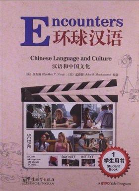 Encounters 1 Student Book (Çince Ders Kitabı)