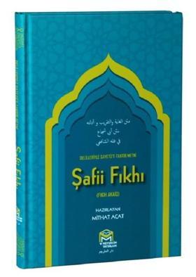 Şafii Fıkhı