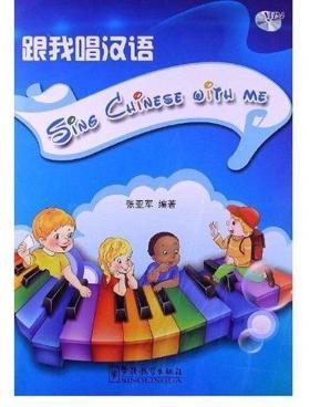 Sing Chinese with Me +MP4 CD (Çocuklar için Şarkılarla Çince)