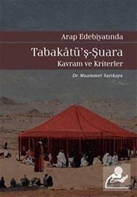 Tabakatü'ş-Şuara: Kavram ve Kriterler - Arap Edebiyatında