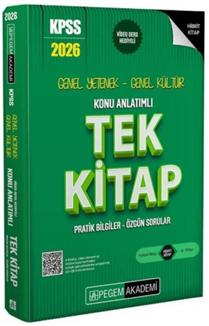 2026 KPSS Genel Yetenek Genel Kültür Konu Anlatımlı Tek Kitap Pegem Yayınları - Pegem Akademi Yayıncılık - Image 1